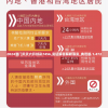 2024澳门天天六开好彩7456,实证解答解释落实_典范版.1.472