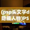 (龙与世界的尽头测试服)龙与世界的尽头是否停服，解析现状、探讨原因与未来展望