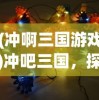 (光明大陆2手游下载)光明大陆2手游，探索全新世界，深度解析游戏特色与玩法