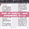 管家婆一码一肖资料大全一,探索未知领域的奇妙旅程_L版.6.210