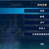 目标射击大师单机版下载中文版-目标射击大师中文版免费安装下载v.0.84