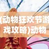 (诛仙单机版一键安装)诛仙单机版一键端，游戏玩家的福音与便捷之选