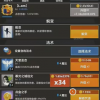 点杀泰坦2国际服无限金币无限钻石版本下载-点杀泰坦2国际服手机版单机版中文下载v.8.40