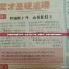 新奥彩资料免费全公开，凯旋门图片分享，彩民福利，精准预测赢取巨额奖金