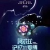融合激情爱情装饰单机版下载中文版-融合激情爱情装饰无广吿免费下载v.0.62
