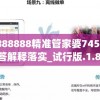 (梦幻西游口袋版齐天大圣副本奖励)梦幻西游口袋版齐天大圣副本攻略及常见问题解答