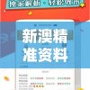 (微信武林之王阵容推荐)微信武林之王最佳阵容攻略及解析