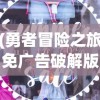 (上吧主公官网)上吧主公，揭秘真实姓名背后的故事