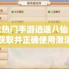 新澳天天开奖免费资料大全最新198期，赢取丰厚奖金的最佳选择！
