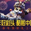 sumikko farm手机版汉化版（暂未上线）-sumikko farm无限金币无限钻石版本下载v.3.61