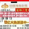 管家婆一肖一码100%准确管家婆：揭秘如何提高几率及实用技巧