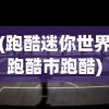 (怒战红颜账号售卖多少钱)怒战红颜账号交易，游戏账号的买卖现象深度解析