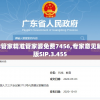 (神皇至尊电视剧)神皇至尊，权力、神话与文化的交融