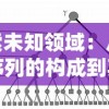 (主角是陆沉的小说)陆沉的IG职业之路，追梦电竞之旅