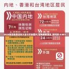 2024新澳免费资科大全今天的图片,经典解释落实_研究款.4.901