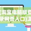 (小小军团合战三国放置版下载)小小军团合战三国放置版，策略与冒险的新纪元