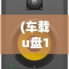 (凯蒂猫大冒险苹果下载)凯奇大冒险苹果版，全新探险旅程的启程点