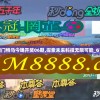 2024澳门特马今晚开奖06期,探索未来科技无限可能_GT.9.871