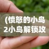 (口袋联盟为何下架)口袋联盟下架原因深度解析