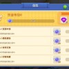 我是保安游戏内置菜单下载-我是保安游戏优化版下载v.0.85