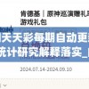 (代号魂斗罗原唱是谁)代号魂斗罗，歌曲的原唱者是谁？