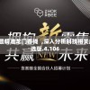 澳门最精准正最精准龙门客栈  ,深入分析科技相关成语的内涵_优选版.4.106