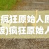 (轩辕剑群侠录为什么关服这么久)轩辕剑群侠录关服原因深度解析