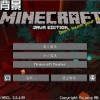 我的世界JAVA版1.22中文下载手机版-我的世界JAVA版1.22城镇叠叠乐下载v.2.69