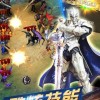 逆袭之大佬重生下载官方版-逆袭之大佬重生手游正版下载v.8.57