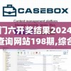 (掠影纷争贴吧)掠影纷争，NGA背后的故事与挑战