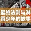 (尊龙耐火材料咋样)尊龙耐火材料有限公司深度解析
