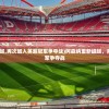 (拳无双传奇手游)拳无双传奇，热血江湖的史诗之旅