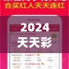 (龙与猫之国龙曜结局是什么)龙与猫之国龙曜结局深度解析与探讨