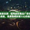 (萌神战姬手游)二次元萌神战姬，探索虚拟世界的魅力与影响