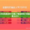 (泡沫冬景cg不全)泡沫冬景下架原因深度解析