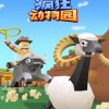 啊哈世界2.5版本下载手机版2024正版更新版-啊哈世界2.5版本下载手机版2024正版更新版v.9.65