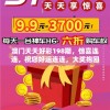 澳门天天好彩198期，惊喜连连，祝您好运连连，大奖抱回家！