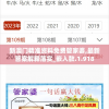 新澳门精准资料免费管家婆,最新答案解释落实_嵌入款.1.918