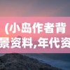 (墨魂停服了还能继续玩吗)墨魂停服后能否继续游戏？深度解析及相关常见问题解答