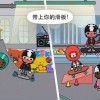托卡生活放学后下载内购版-托卡生活放学后0.1折下载v.7.30