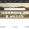(口袋英雄通关攻略)口袋英雄传全面攻略，从新手到高手的进阶之路