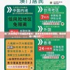 (真三国无双6猛将传dx视频)真三国无双6猛将传中文版，深度解析与常见问题解答