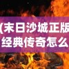 (阴阳师 事业部)阴阳师事务所项目，深度解析与常见问题解答