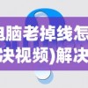 (永恒纪元3v3活动)寻找永恒纪元三倍交易的热门游戏场所