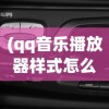 (赤月屠龙怎么玩)赤月屠龙攻略大全及常见问题解答