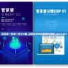 管家婆一码中一肖198期,探索生活中的智慧与灵感_set.8.307