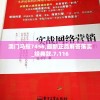 澳门马报7456,最新正品解答落实_经典款.7.116