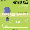 新澳管家婆一句话管家婆,前沿解答解释落实_实况款.9.465