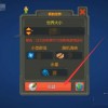 世界盒子沙盒上帝模拟器内置作弊菜单无限金币内购版下载-世界盒子沙盒上帝模拟器内置作弊菜单游戏下载v.2.84