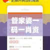 (梦幻新诛仙任务做完了怎么办)梦幻新诛仙押送任务老是掉线，让玩家倍感无奈和困扰